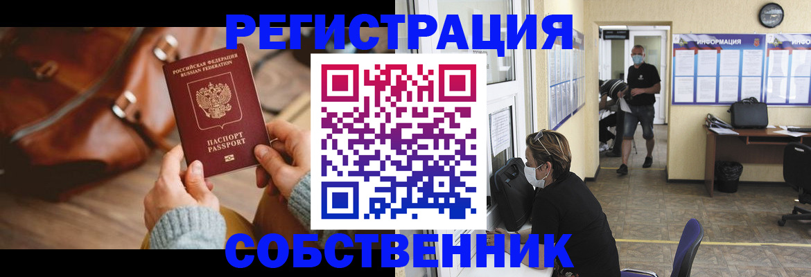 временная регистрация госуслуги в Шахтах